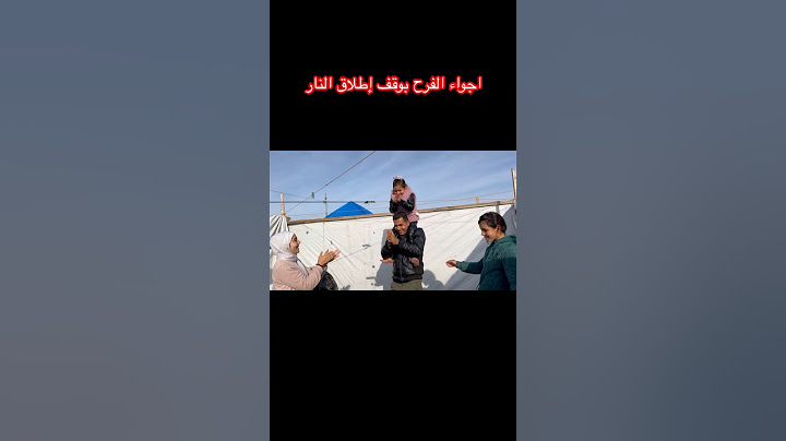ردة فعلنا لحظة اعلا وقف إطلاق النار | واخيراً انتهت الحر،ب في غزة #gaza #palestine #اكسبلور