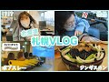 【Vlog】全力で遊んだ１日。in北海道札幌市