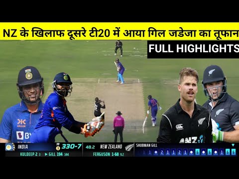 India vs New Zealand 2nd T20 Match full Highlights, IND VS NZ 2nd t20 ...