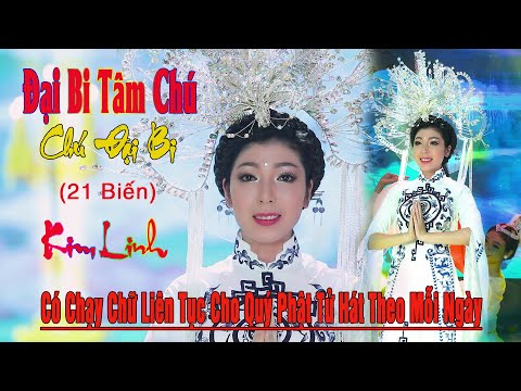 Video ĐẠI BI TÂM CHÚ | CHÚ ĐẠI BI 21 Biến | KIM LINH | 大悲咒 |... - youtube