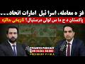 Gaza Peace | Regional Efforts, Arab–Israel History &amp; Pakistan’s Role | Podcast with Dr. Fazal Rabi