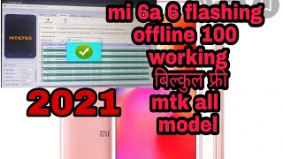 Redmi 6a 6 Flashing  Mi  Flashing By Shukla Mobile Aab Sab Firee 2021 Latest Security