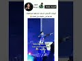 ثروباك لما جونكوك غنى بالمياه بدل المايك       