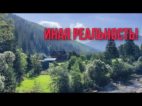 ЗАПАДНАЯ УКРАИНА ВО ВРЕМЯ ВОЙНЫ. КАРПАТЫ. Село Татаров, горы.