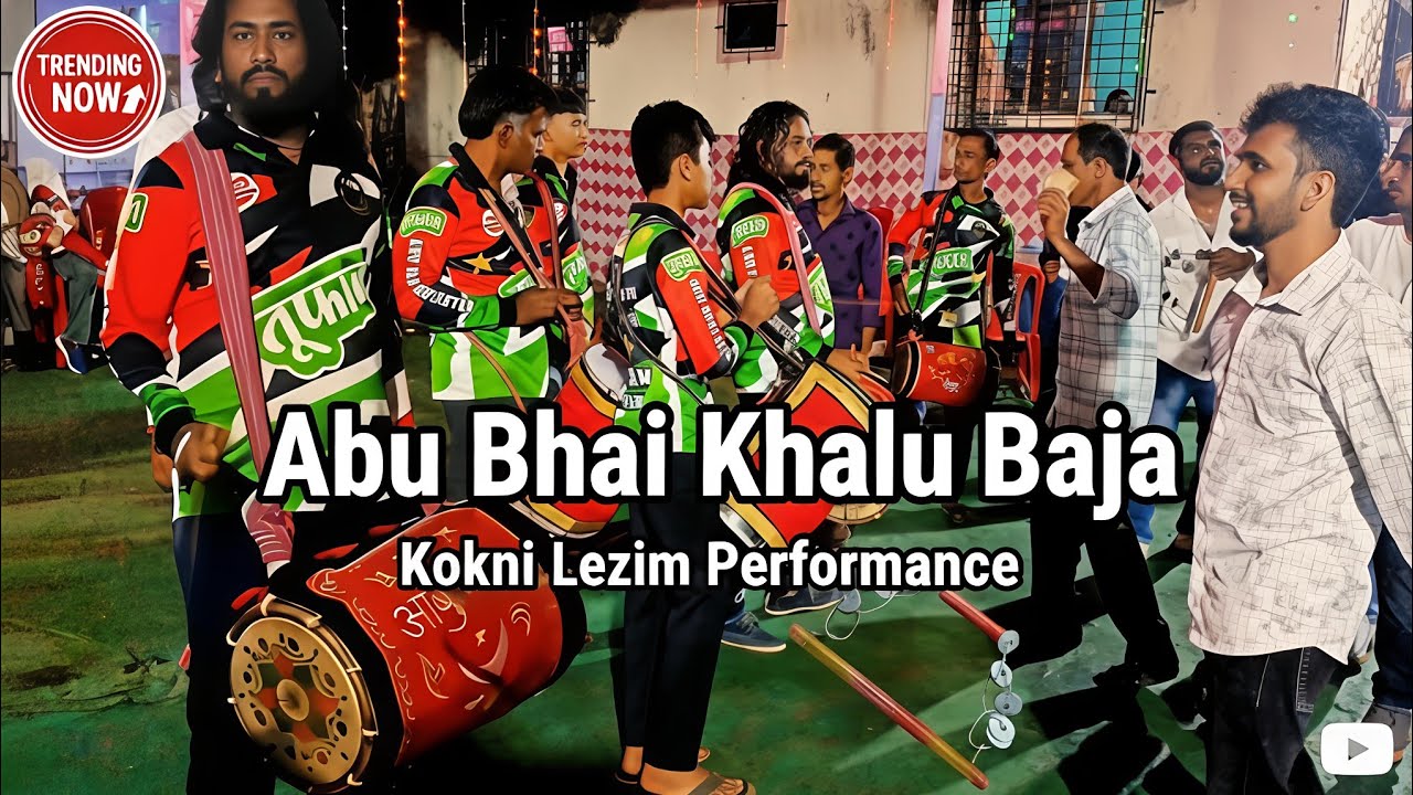 Best Khalu Baja in kokan | Kokni shadi Lezim | Abu bhai khalu baja 🔥 लेजिम