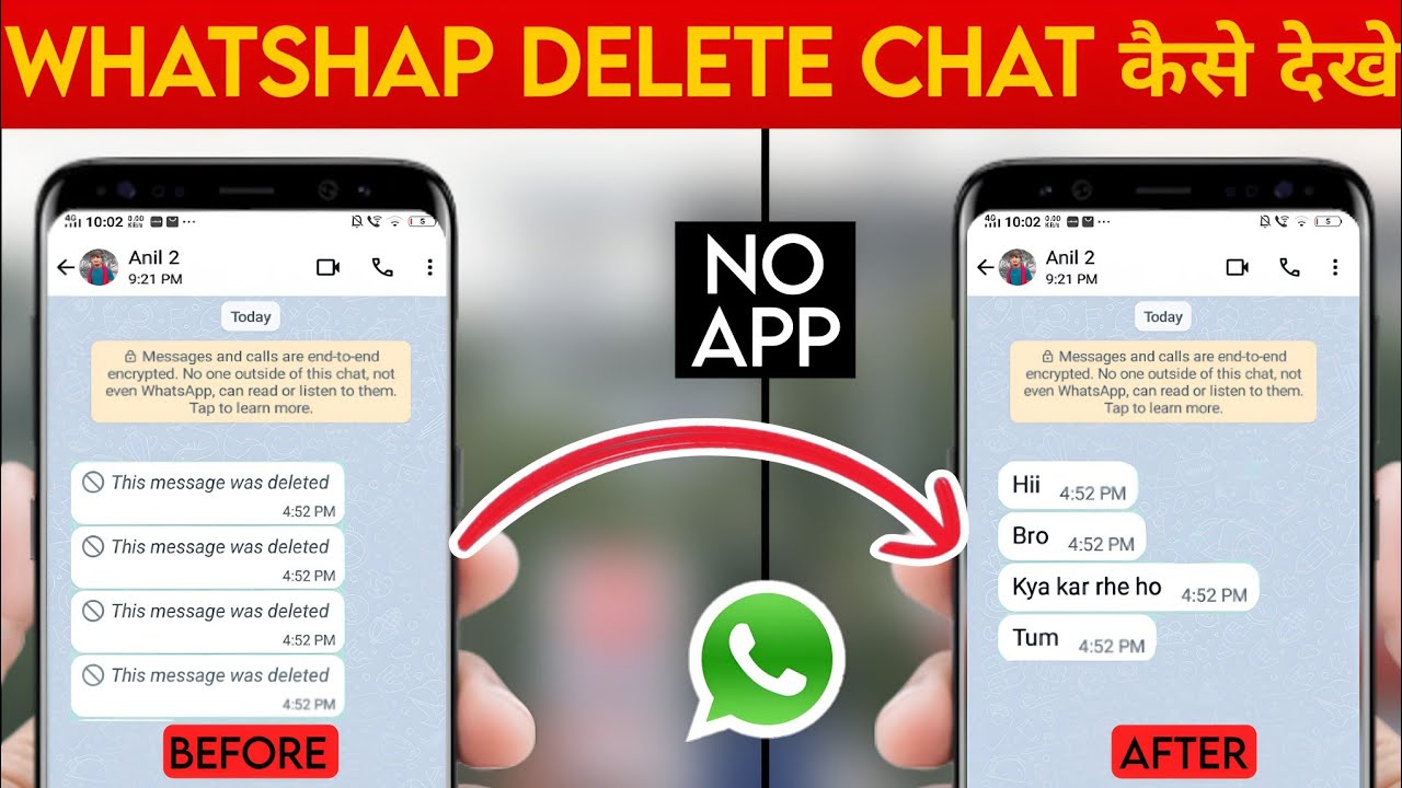 How To Recover Deleted Chats On Whatsapp How To See Deleted Messages how-to-recover-deleted-chats-on-whatsapp-how-to-see-deleted-messages