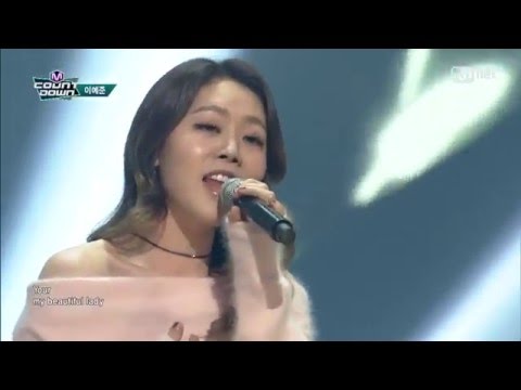 イ・イェジュン(feat.ソンジュン of Boys Republic)「Beautiful Lady」（2016年1月7日放送「M COUNTDOWN」）