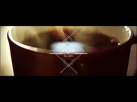 Café Don Cortez
