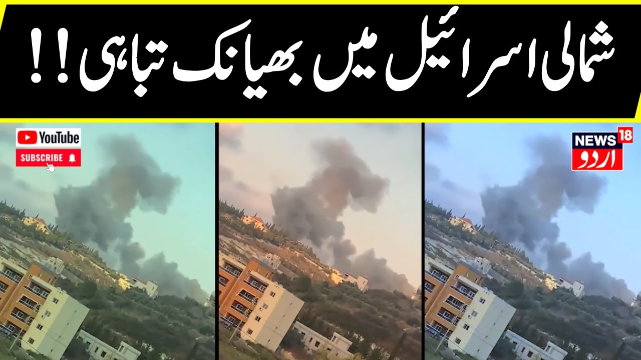 IsraelHezbollah War Hezbollah Releases Video Of Tel Aviv Strike