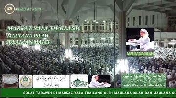 (يَا أَيُّهَا الَّذِينَ آمَنُوا لَيَبْلُوَنَّكُمُ اللَّهُ بِشَيْءٍ مِّنَ الصَّيْدِ..(سورة المائدة