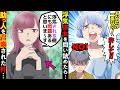【漫画】「浮気された方にも問題」彼女に浮気された俺に上から目線で説教を始めた彼女友人 俺「実は彼女…」俺がとある〝事実〟を伝えると…