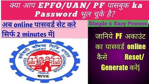How to Change/Reset/Generate PF/UAN/ EPF Password online 2021 | Generate PF Forgot Password Online