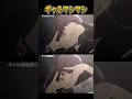 【プロセカ】ギャル感がマシマシになるヘアスタイル4選【はしる!とおく!とどく!】#Shorts