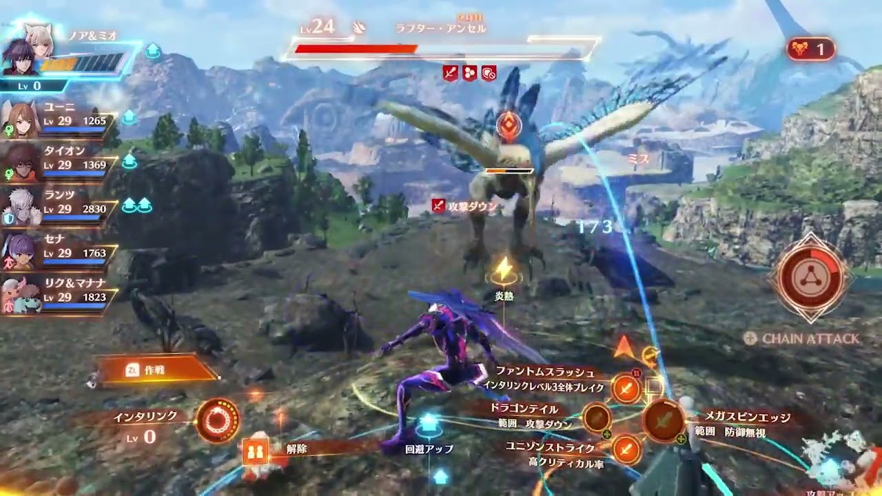 Xenoblade Chronicles 3 battle gameplay 