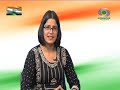 Har Ghar Tirnga Per Pricharcha | Doordarshan Haryana | 2022