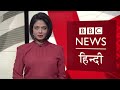 China पर लगा Uighur मुसलमानों के साथ एक और अत्याचार का आरोप ? BBC Duniya with Sarika (BBC Hindi)