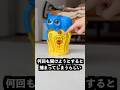 正解の鍵で開けないと猫から鳥を逃さないカゴが怖すぎた！のサムネイル