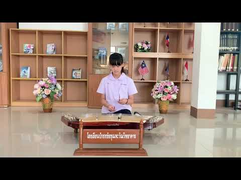 ขิมสามเส้า โดยอัยย์ริ