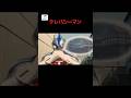 【曲アリ】テレパシーマン #嘘特撮 #特撮 #sora2 #AI動画