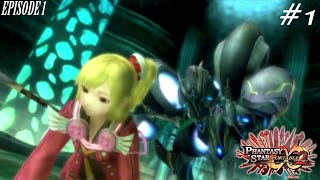 Phantasy Star Portable 2 Infinity [Episode 1] (English) - Part 1
