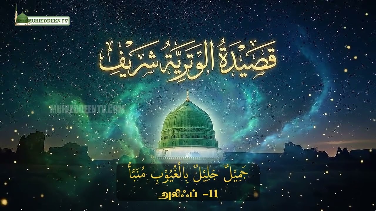 ifThar Program Day 09 | இஃப்தார் சிறப்பு நிகழ்வுகள்