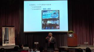 1050712六福財訊講座-3