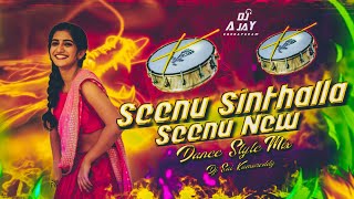 Srinu Chinthala Srinu New Folk Dj Dance Mix Dj Sai Bolthey kamareddy used to headsets