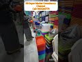🖥️ How to Run Super Market #சூப்பர்மார்க்கெட் #wholesale #businessideas #racks #tamil #dmk #mkstalin