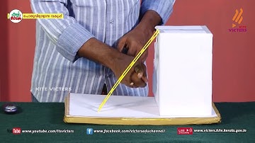 KITE VICTERS STD 10 Mathematics Class 60 (First Bell-ഫസ്റ്റ് ബെല്‍)