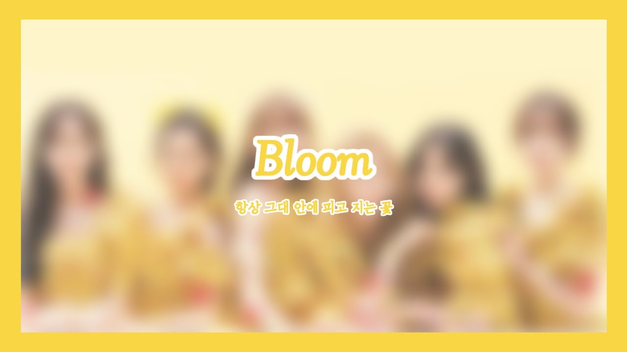 [🎤CONCERT#83] BLOOM : 항상 그대 안에 피고 지는 꽃