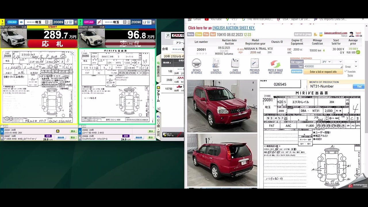 2008 NISSAN XTRAIL 20091 LIVE BID MIRIVE SAITAMA JDM AUTO AUCTION