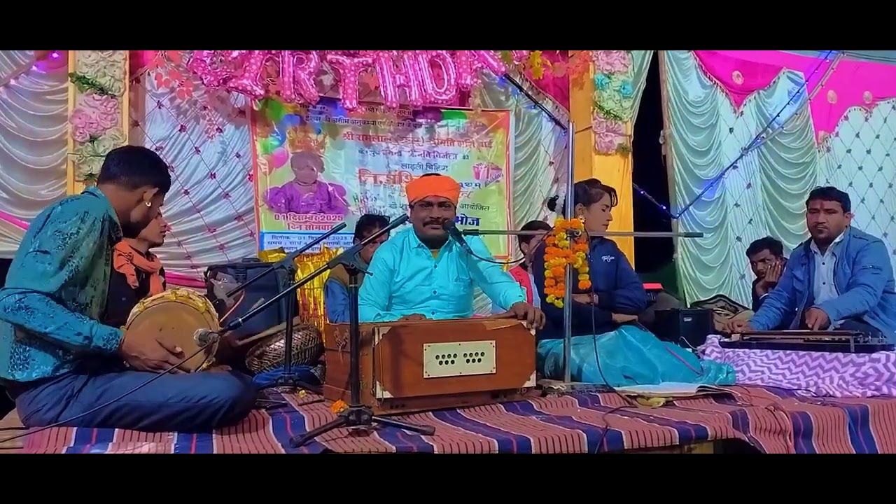 #😜ये बुंदेली लोगगीत)भोले मस्ताना &एकता ठाकुर /😆😜धांसू मुकाबला ) मो.9165702773) धर्मेंद्र स्टुडियो 📸🤞