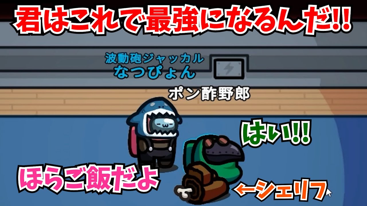 【近アモ】最強の白飯をあげた後に人外に寝返ってもらいます。