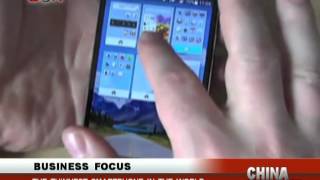 The thinnest smartphone in the world - China Beat - June 19,2013 - BONTV China