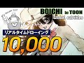 登録者1万人記念 ジャンププラス 連載中のミラ·ブラックを描いてみました|BOICHI|Global SUB