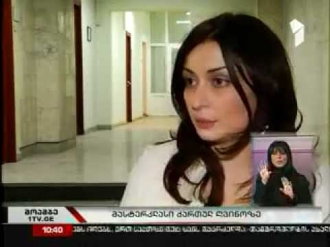 ქართული ღვინის დეგუსტაცია