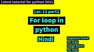 Lec 12 part 1: for loop in python in hindi | sequence based | range based for loop