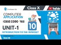 Unit 1 Introduction to the Internet | Class 10 (CBSE Code- 165) | Computer Application