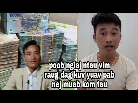 Video: Yuav Ua Li Cas Kom Tau Cov Tuam Txhab Tawm Ntawm Cov Kev Kub Ntxhov