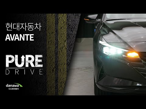 2020 HYUNDAI <strong>AVANTE</strong> 1.6 Inspiration (Walk Around)