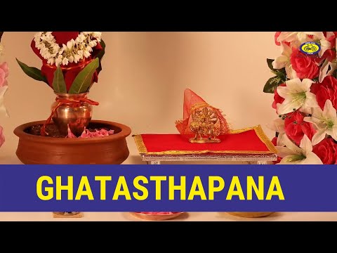 Navratri - Ghatasthapana Puja Vidhi I #Navratri2020 | How to perform Kalash Sthapana Puja at Home?