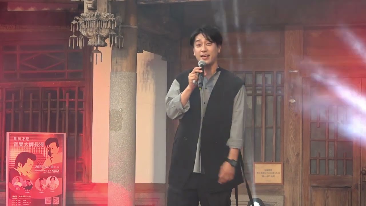 山元聰-山頂黑狗兄