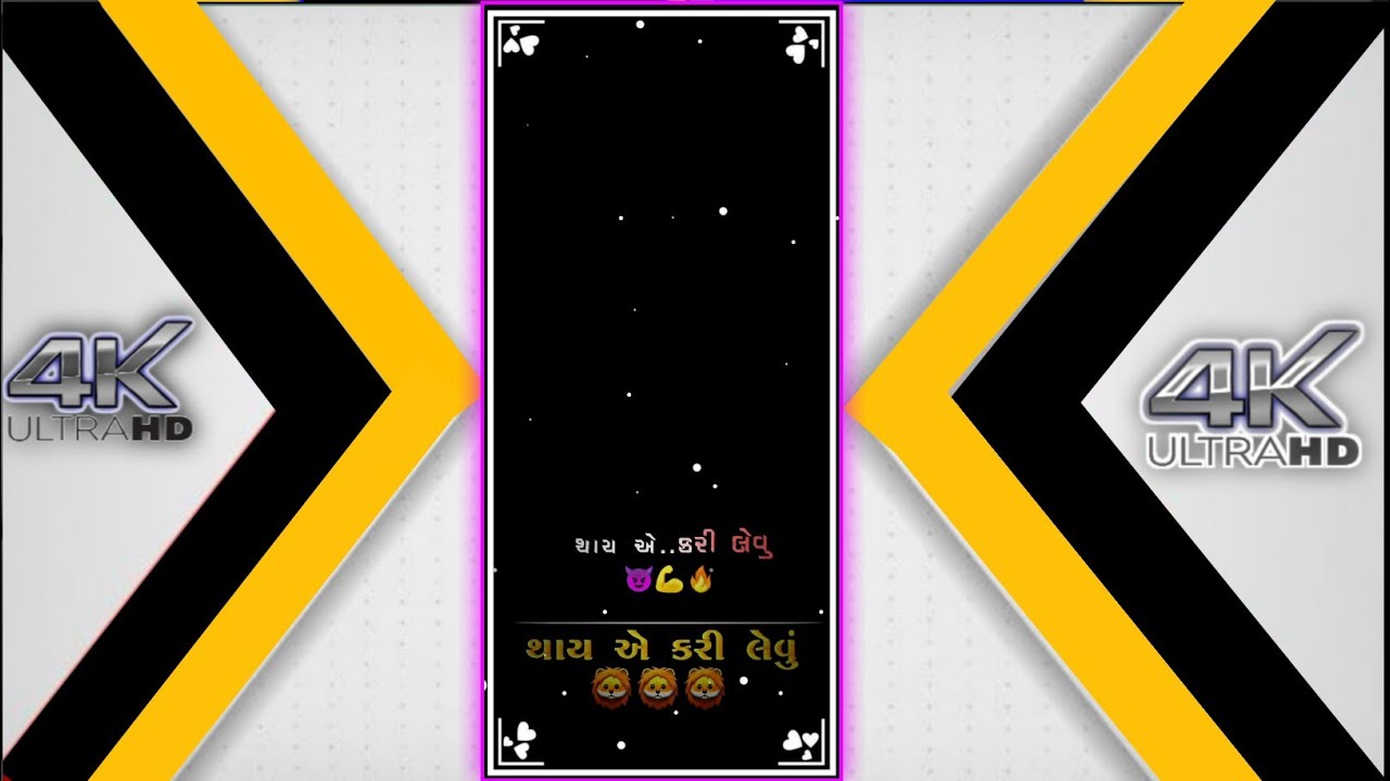 🥀New Gujarat💔 Black Screen Status Gujarati |🥀 black screen status |🥀 Full screen Status||🥀