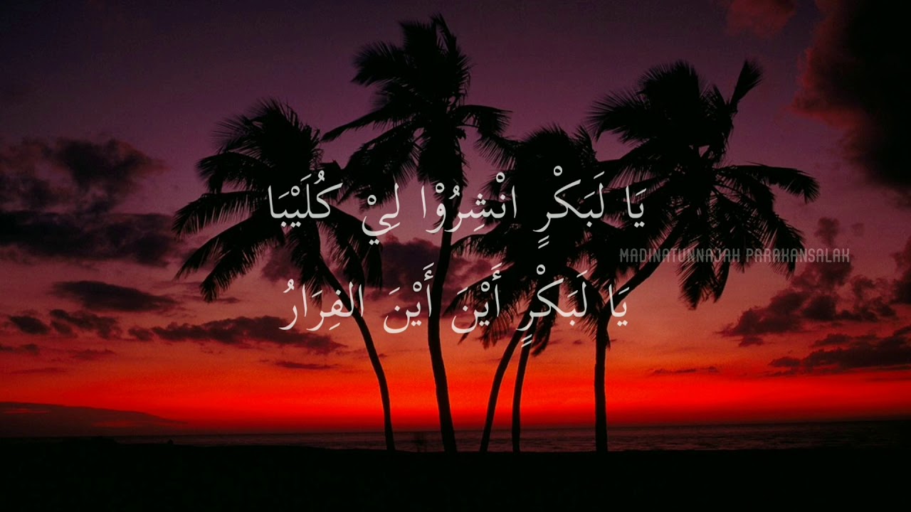 [Madinatunnajah] Ilmu Arudh - Bahar Madid