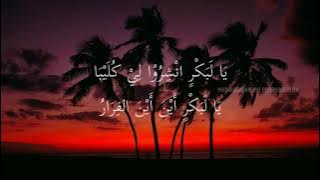 [Madinatunnajah] Ilmu Arudh - Bahar Madid