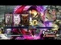 無双OROCHI2 Ultimate 修羅8章外伝 涼州乱入戦 (九尾 渾沌 真・遠呂智)