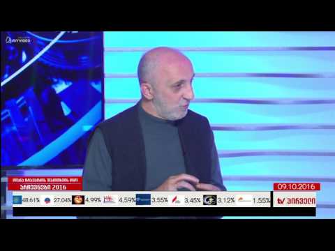 შეკითხვის დრო - გია ხუხშვილი; გიორგი კვირიკაშვილი; პარმენ ჯალაღონია