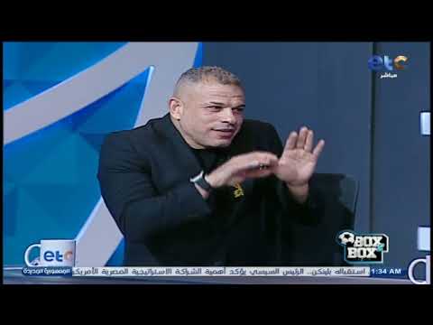 بليغ أبو عايد يعلق بكل قوة على رفض الخطيب مشاركة الأهلي في كأس مصر تطبيق ا للوائح