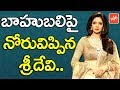 Sridevi to open up about why she refused role in Baahubali