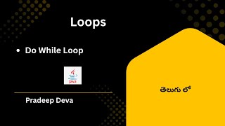 Loops | Do While Loop | Basics  Of java in Telugu